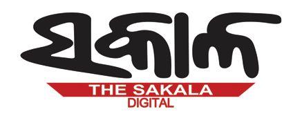 Sakal