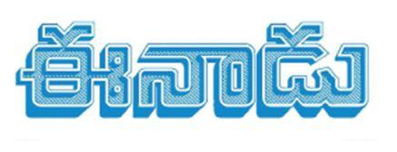 Eenadu