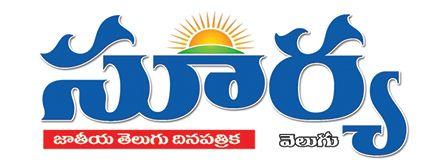 Surya