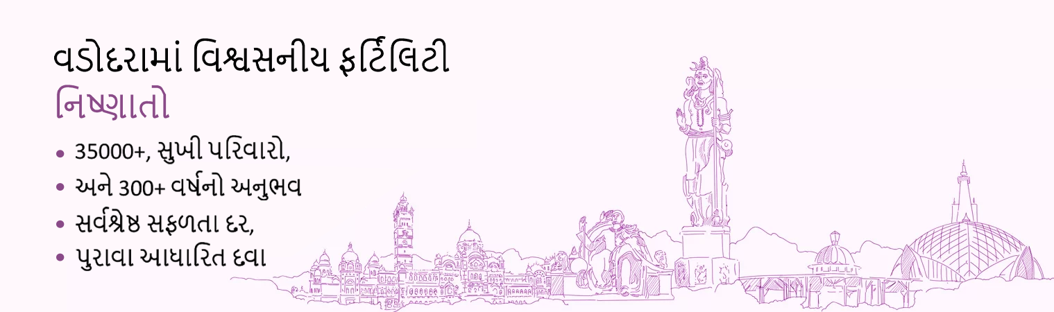 Oasis-Banner---vadodara-gujarati
