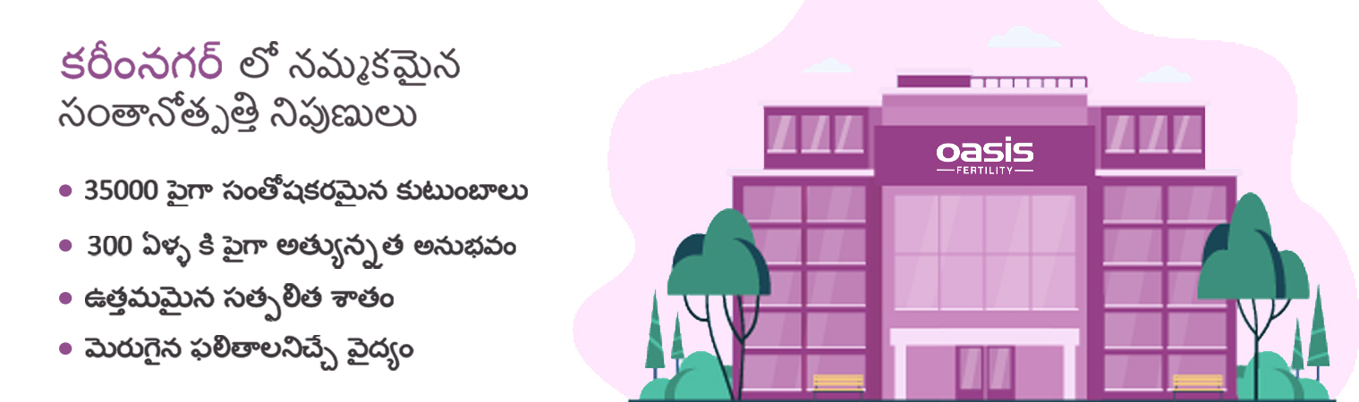 Oasis-Karimnagar-Banner (1)