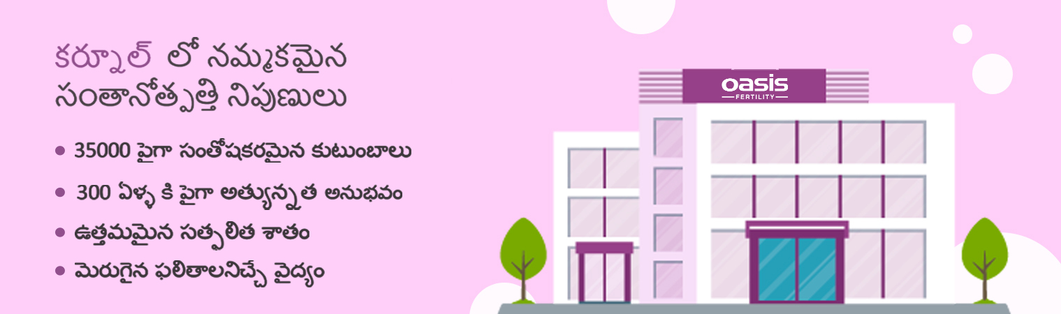Oasis-Kurnool-Banner