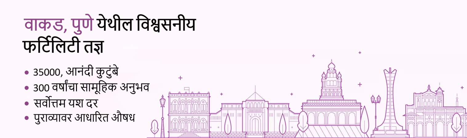 Oasis-Wakad-Pune-Banner